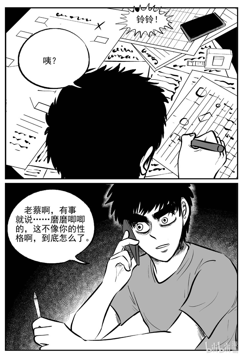 793 深潭岗大祭11