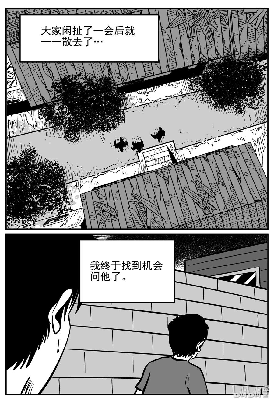 351 美人鱼（1）16