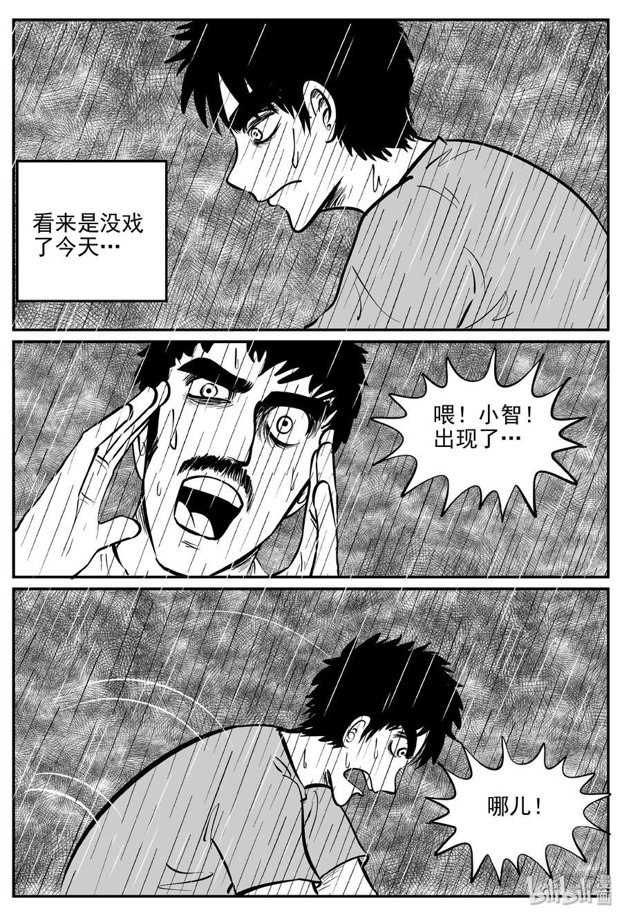 352 美人鱼（2）5