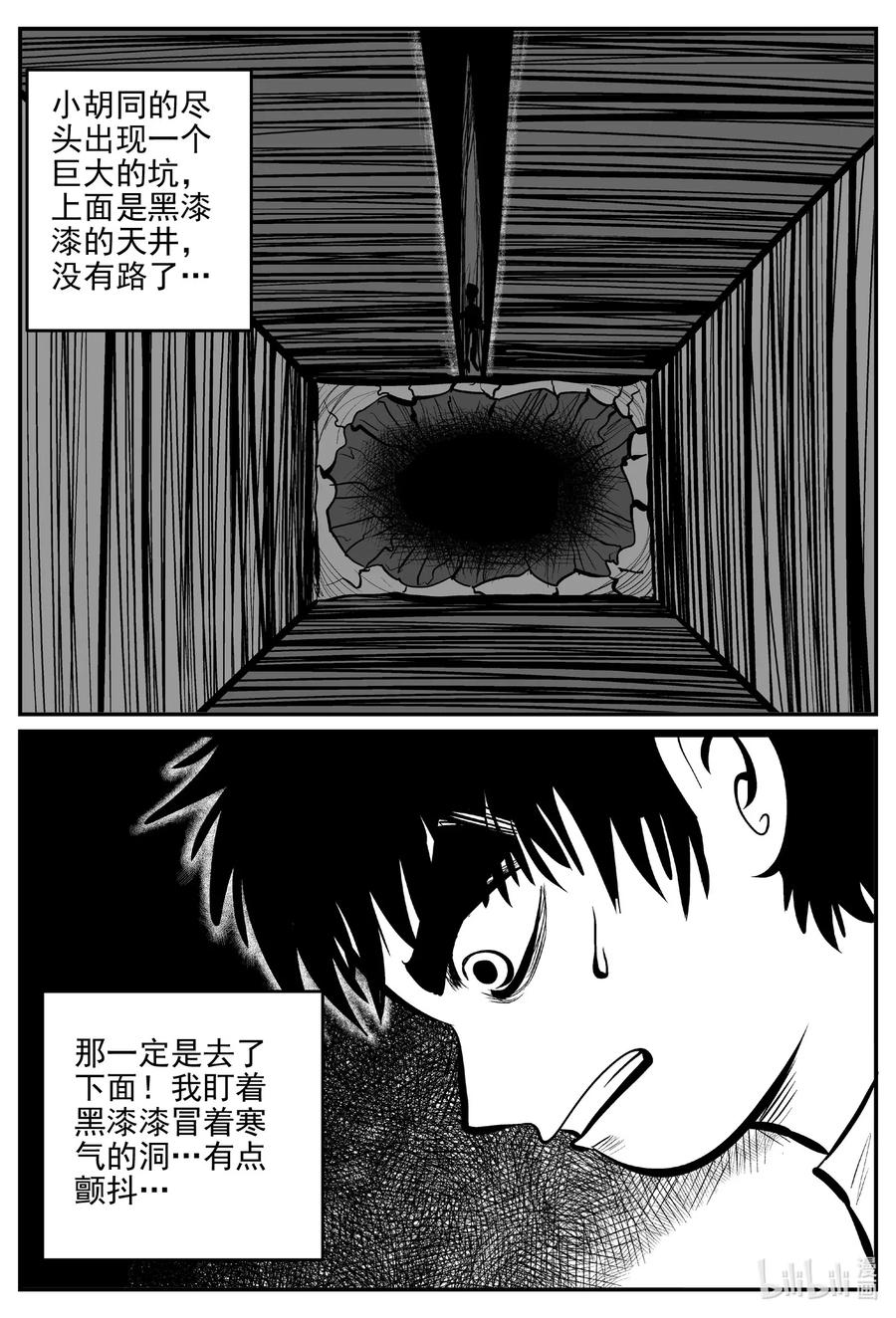515 红房子16