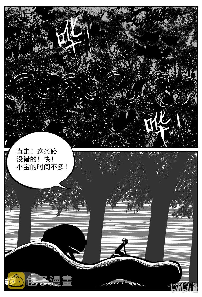 732 它810