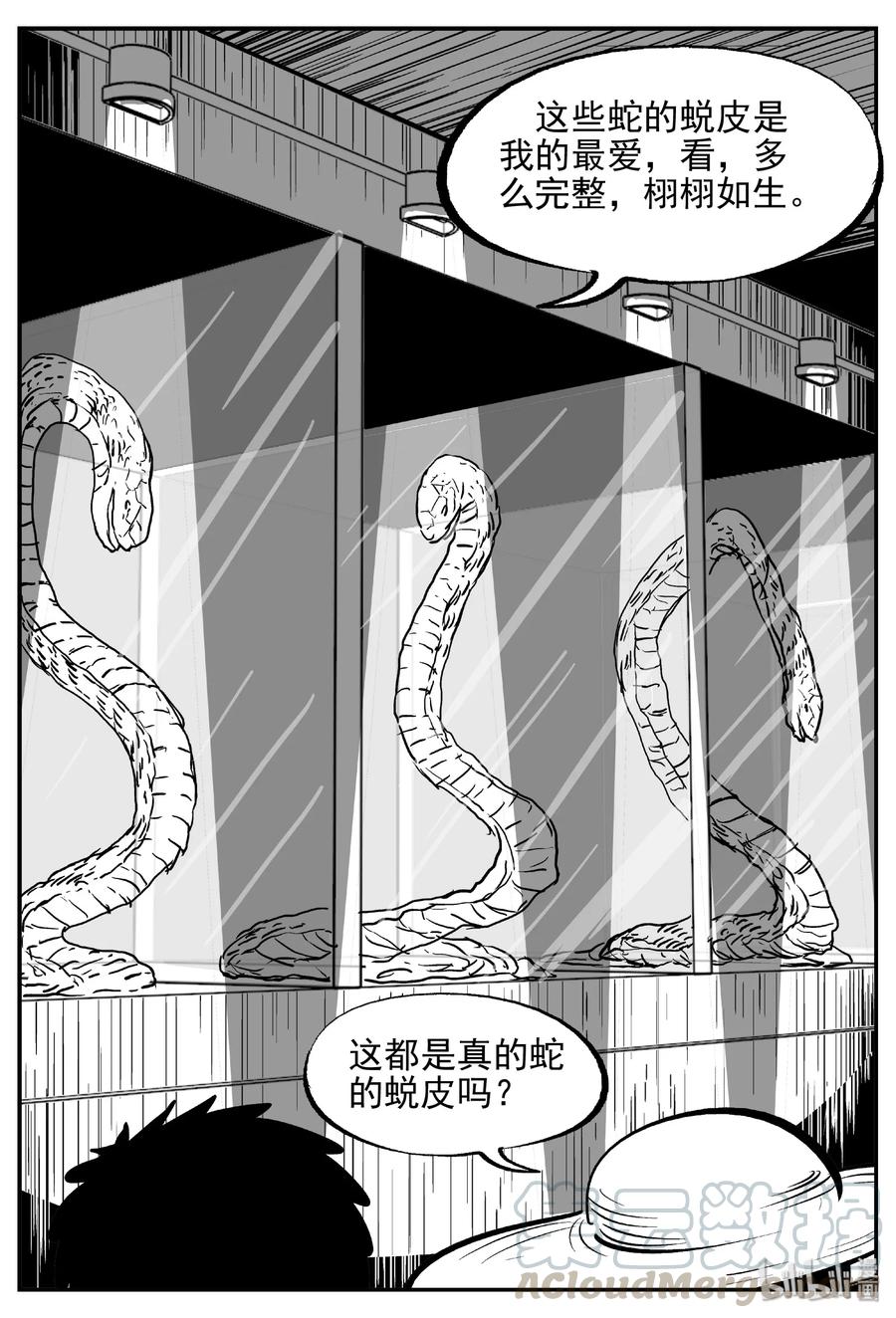 429 一分钟怪异故事6