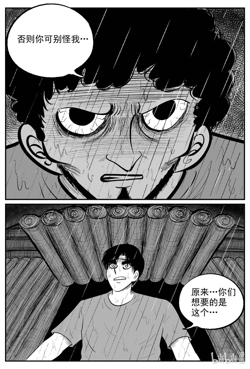 722 它86