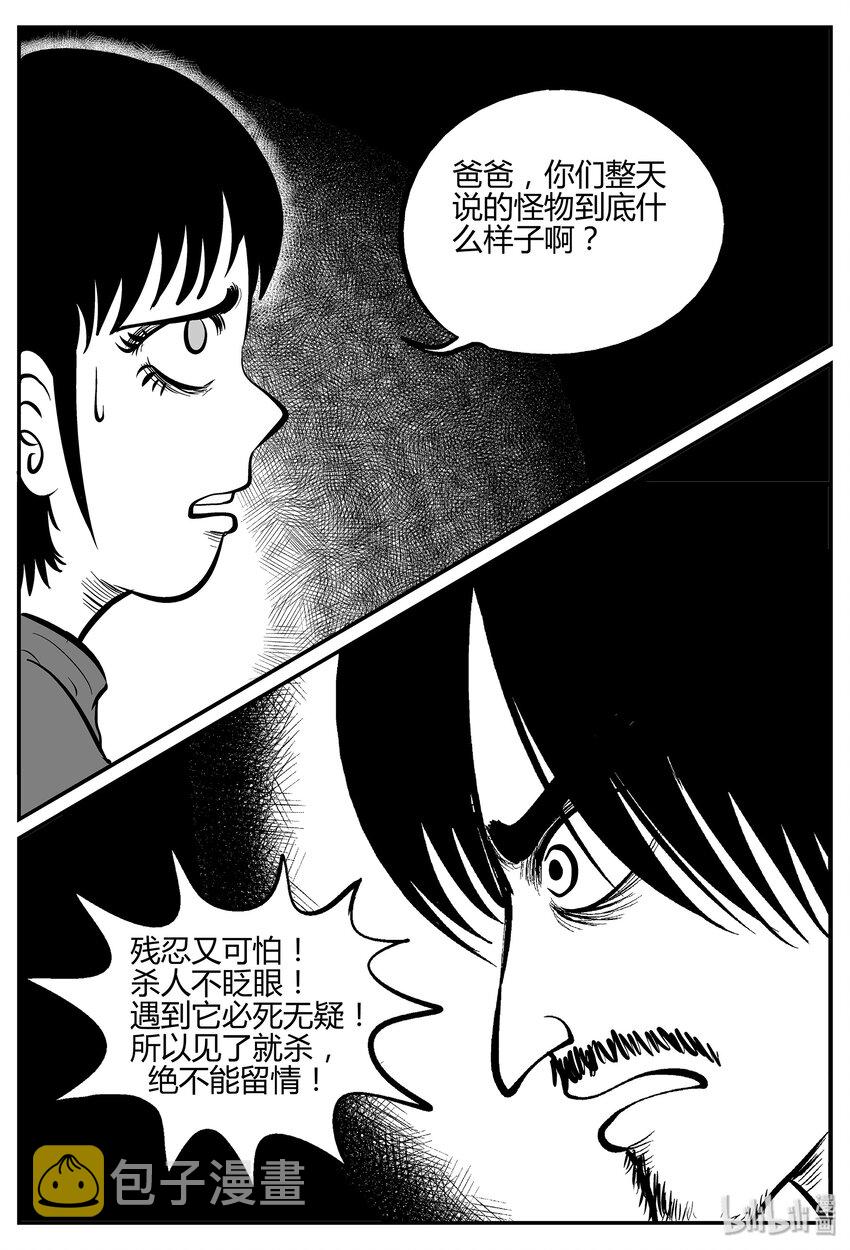 033 它：源（1）24