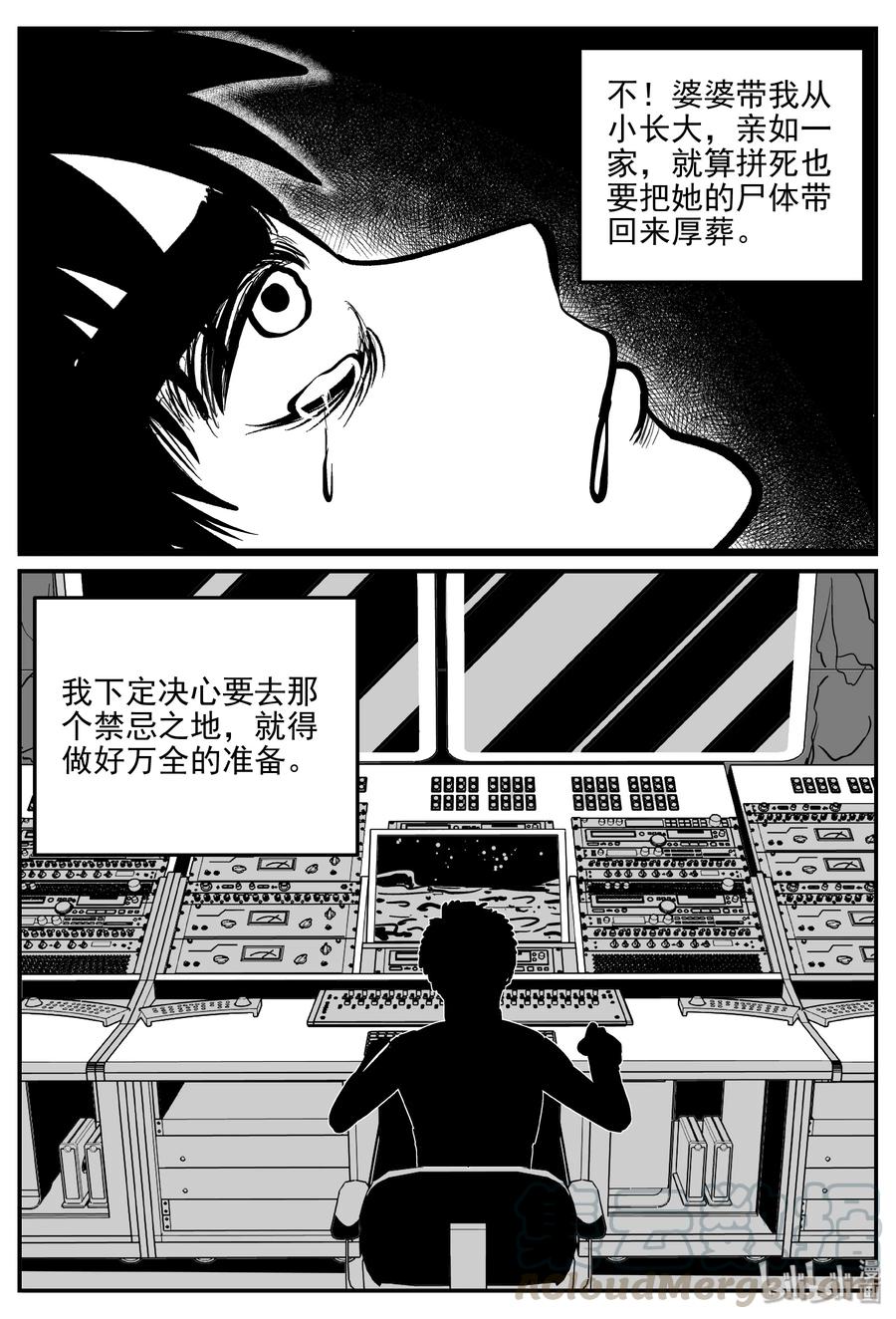 071 它：星（4）27