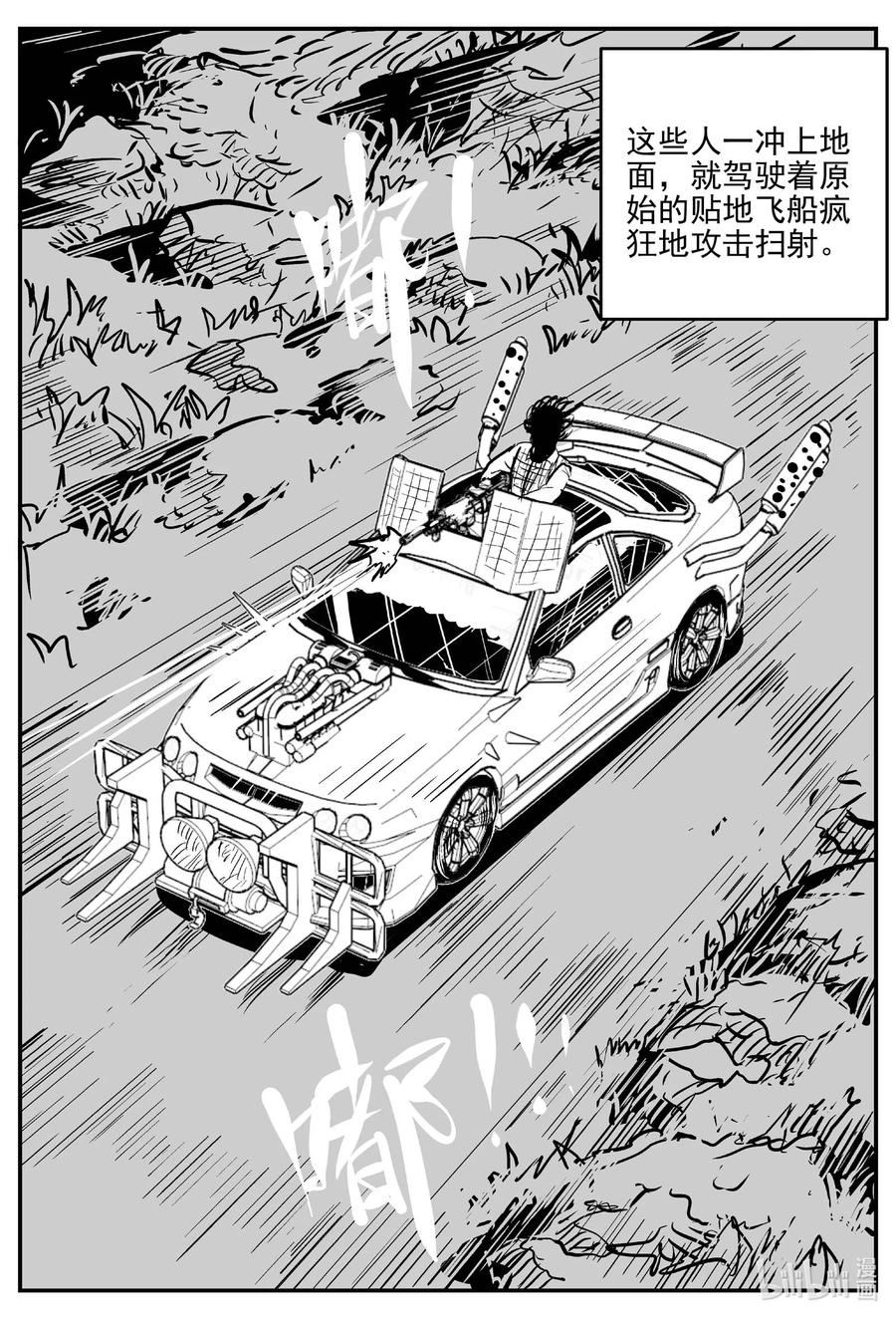 661 一分钟怪异故事13