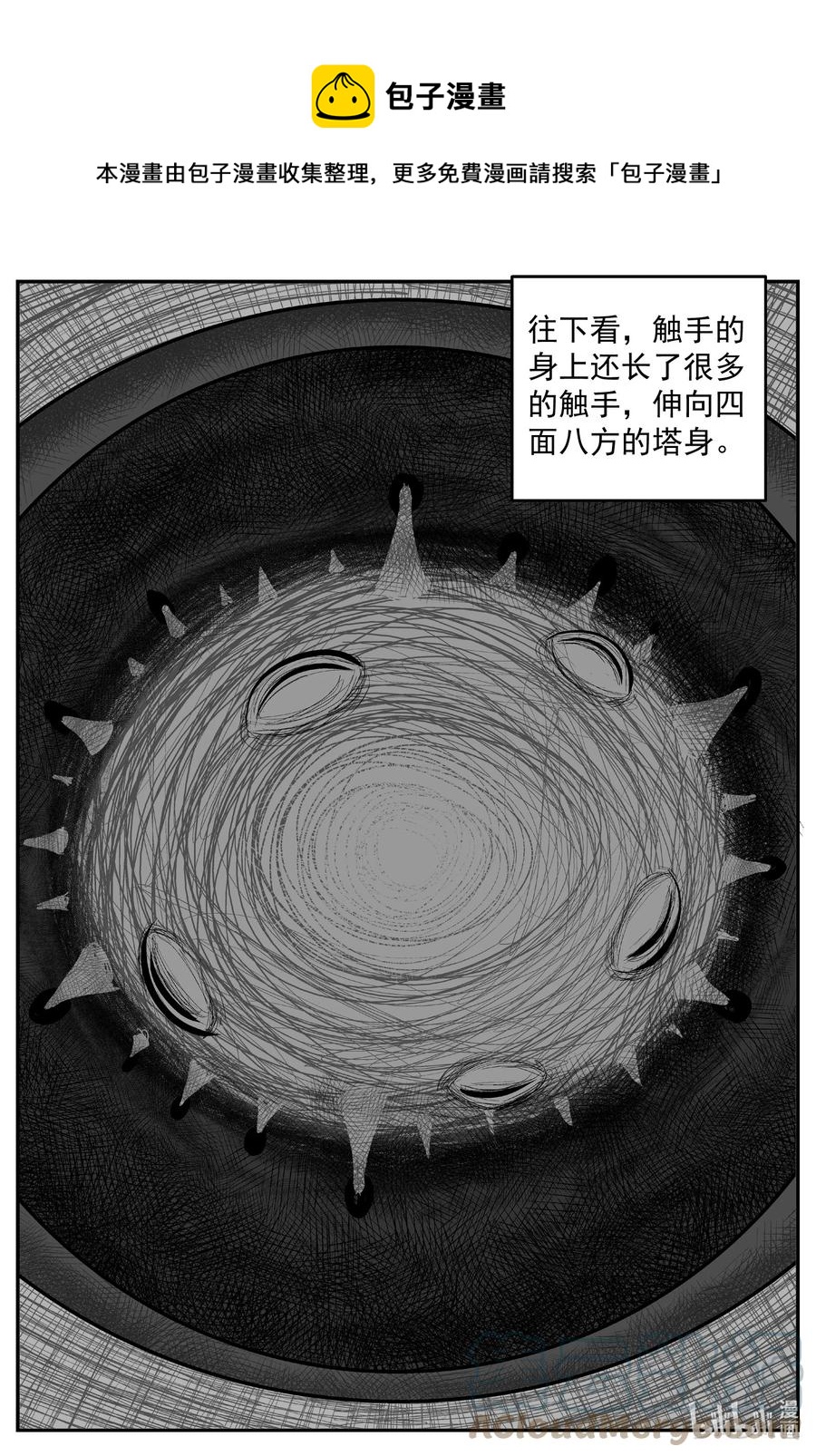 636 深海之旅8