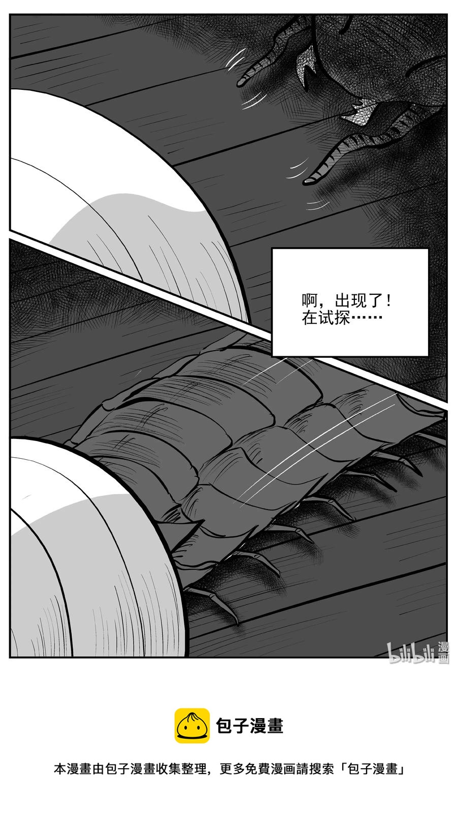 346 石炭纪断层（7）25