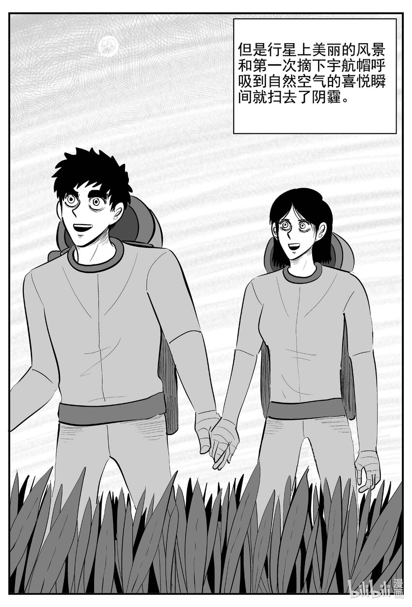 754 《Heartbreaker》5