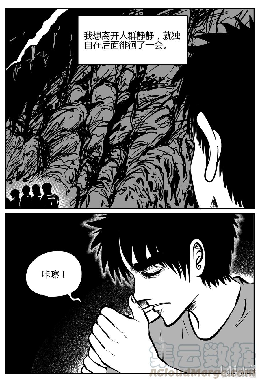 295 地知（3）3