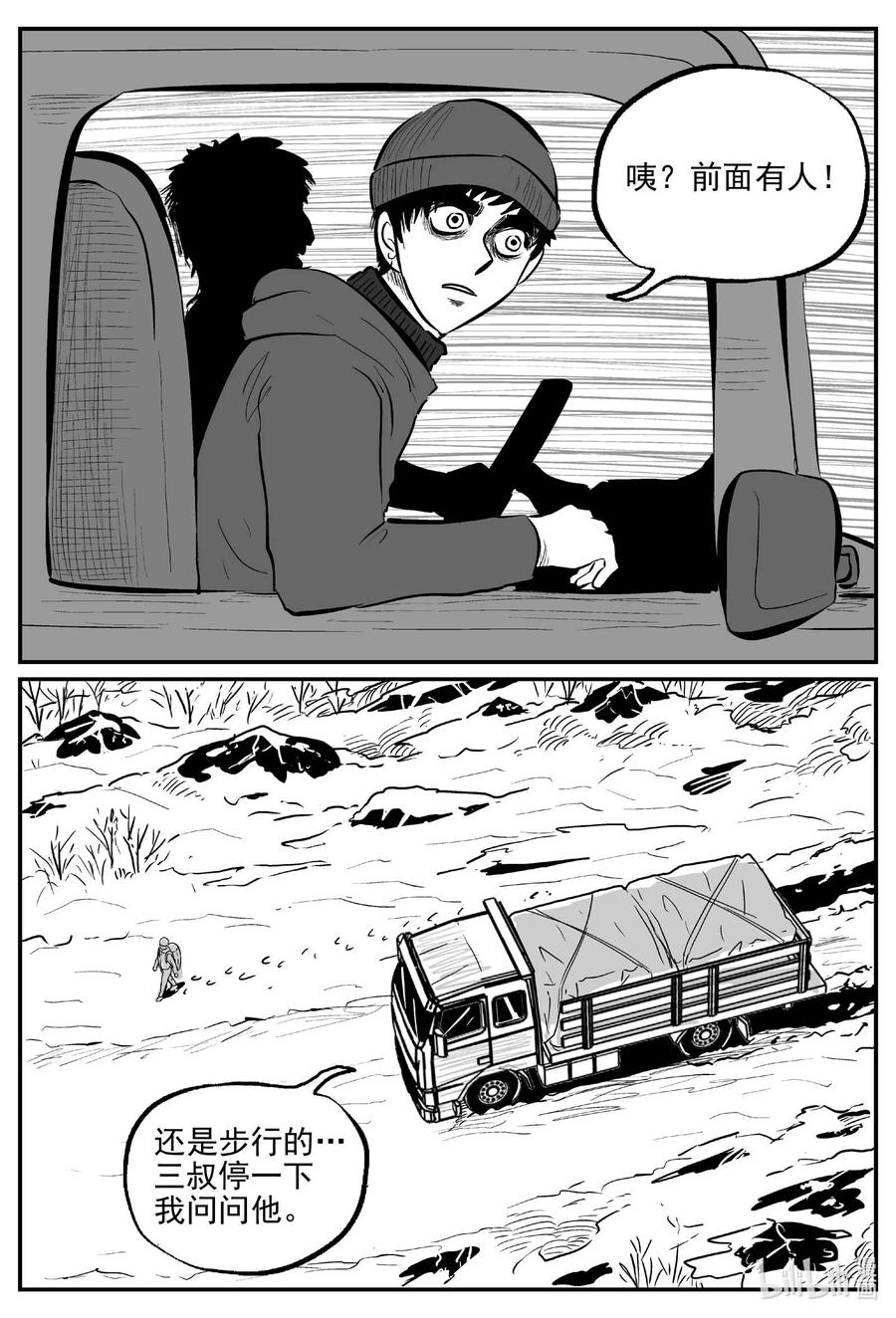679 雪中小屋9