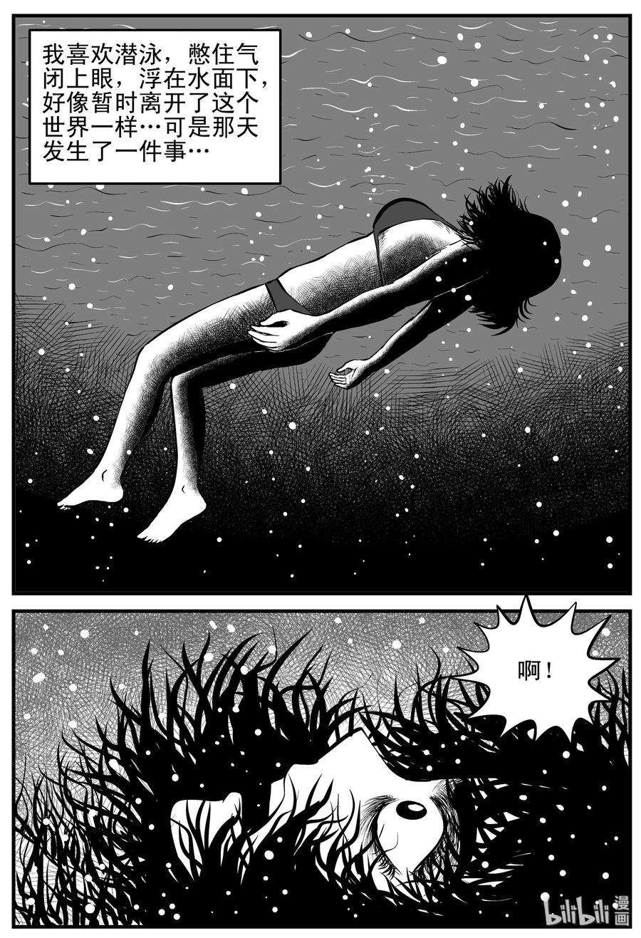 116 中毒+浅水湾7