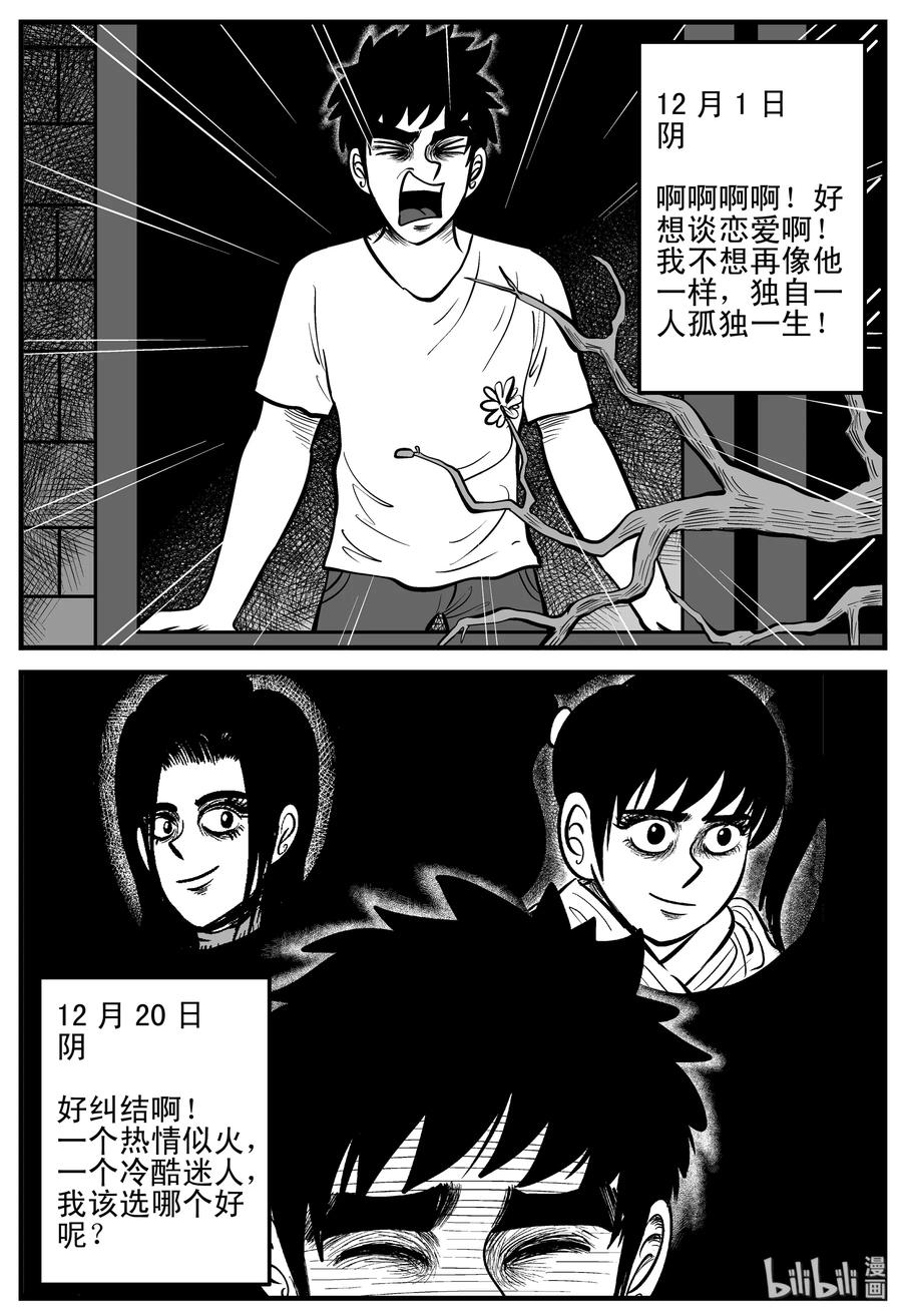 187 小智正传22