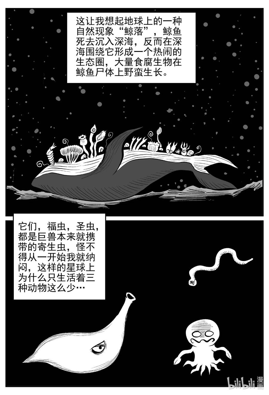 678 桃源13