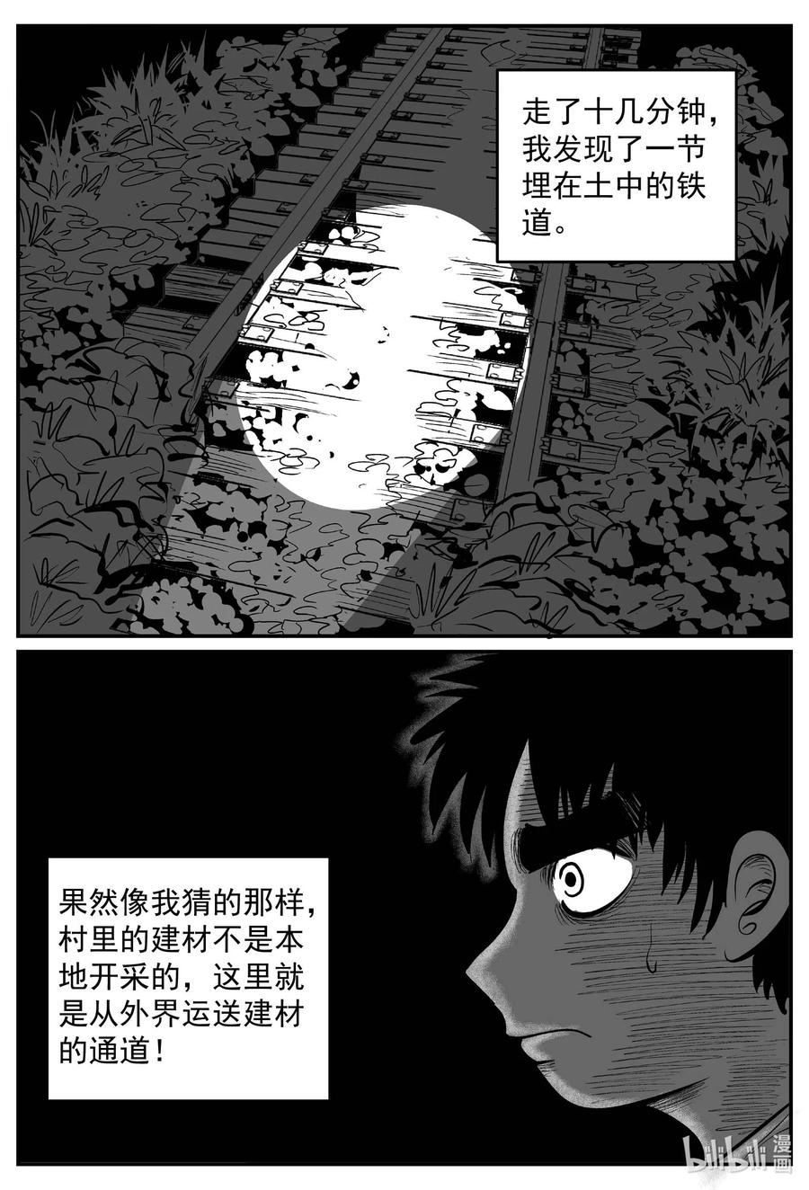 633 深海之旅9
