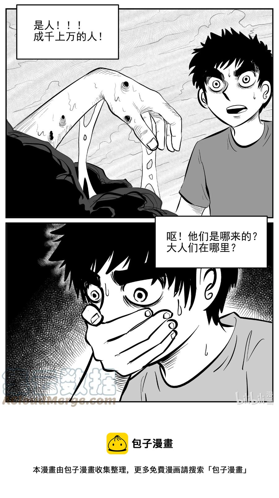 628 深海之旅20