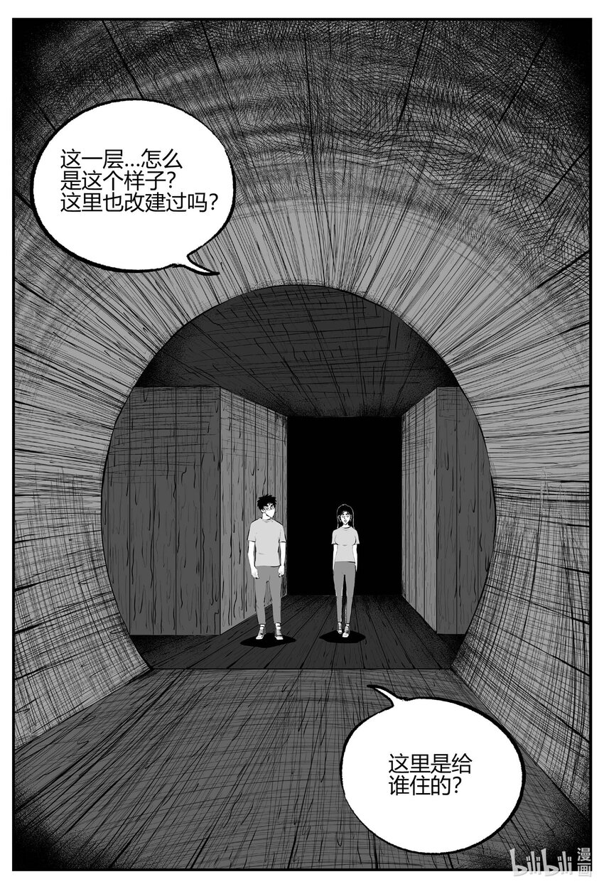 702 不可名状之屋17