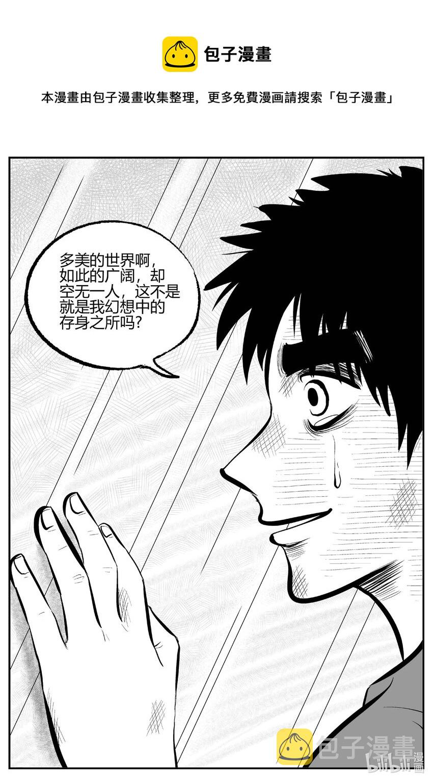 708 不可名状之屋0
