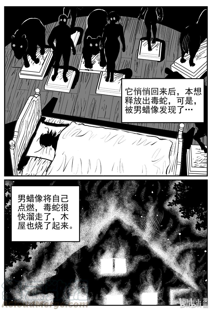 429 一分钟怪异故事24