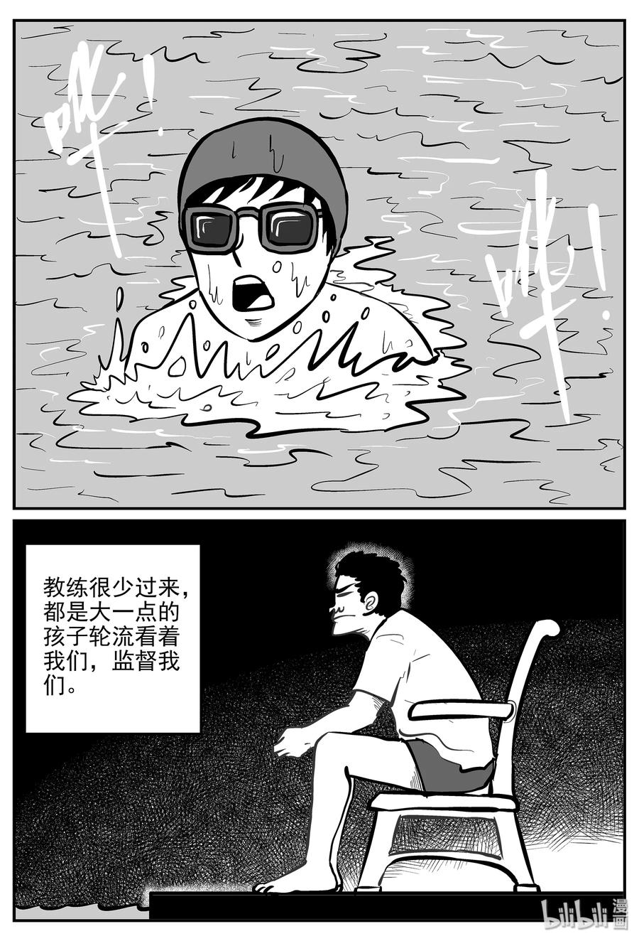 329 水底深处（1）5
