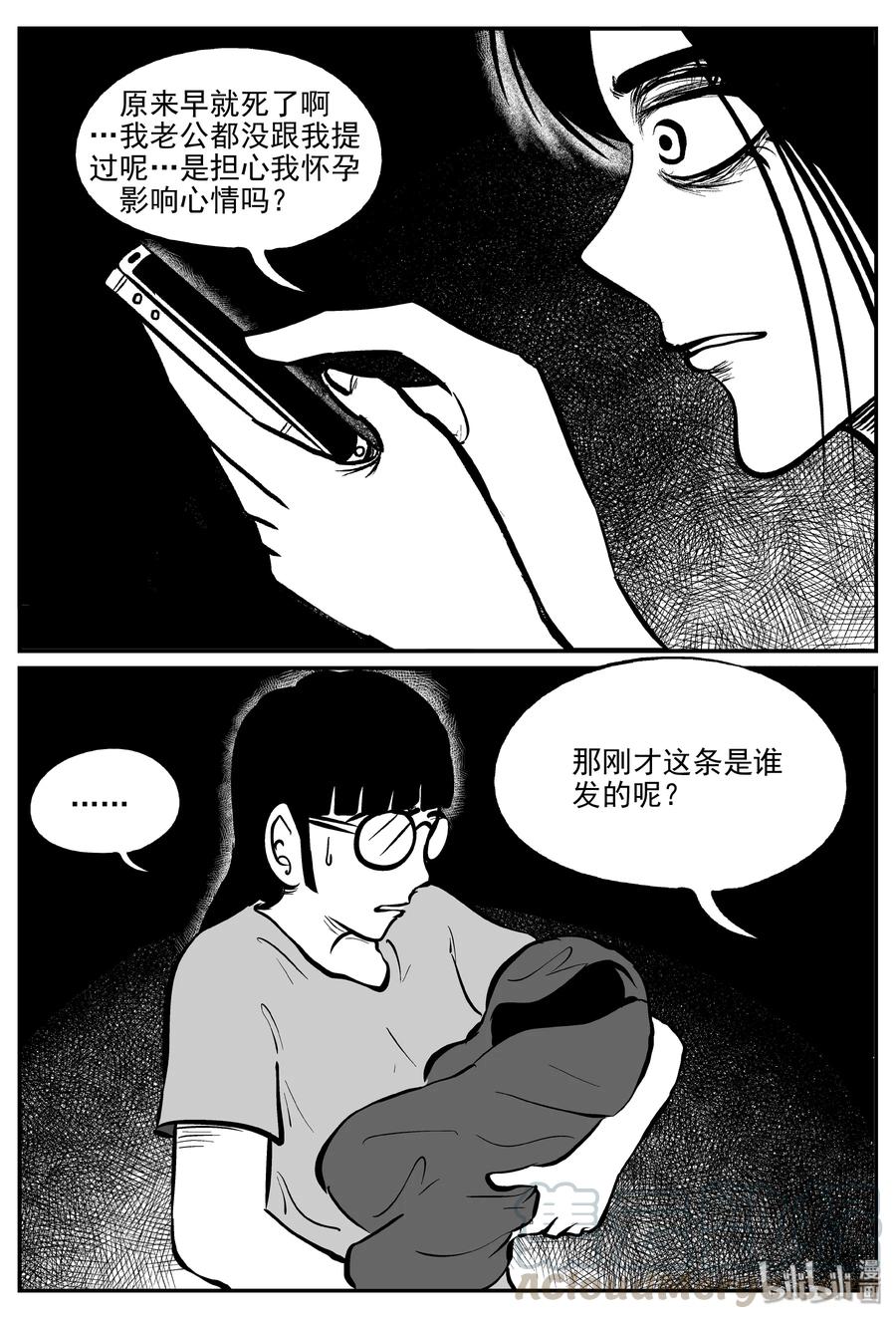 297 恶魔的诅咒（1）21