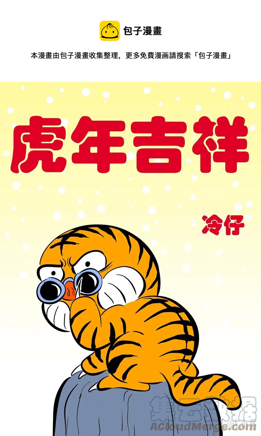 673 桃源0
