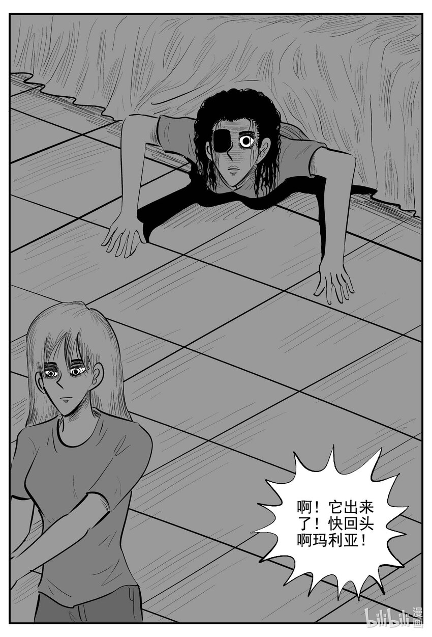 766 《Heartbreaker》17