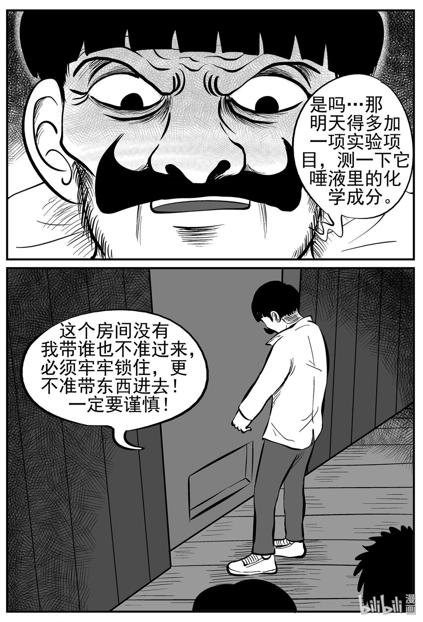010 它3（2）10