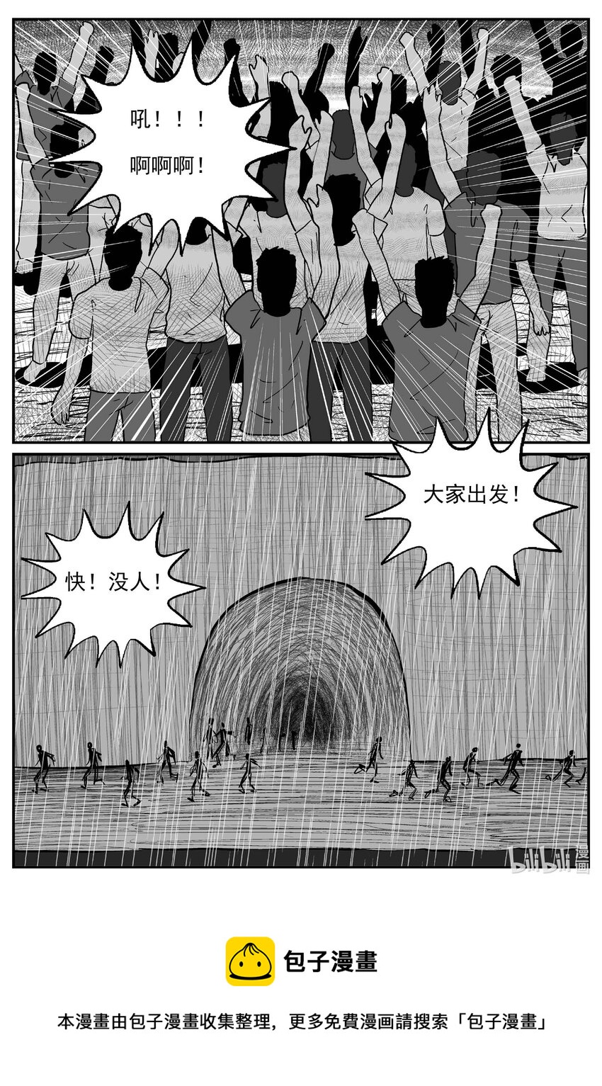 812 深潭岗大祭15