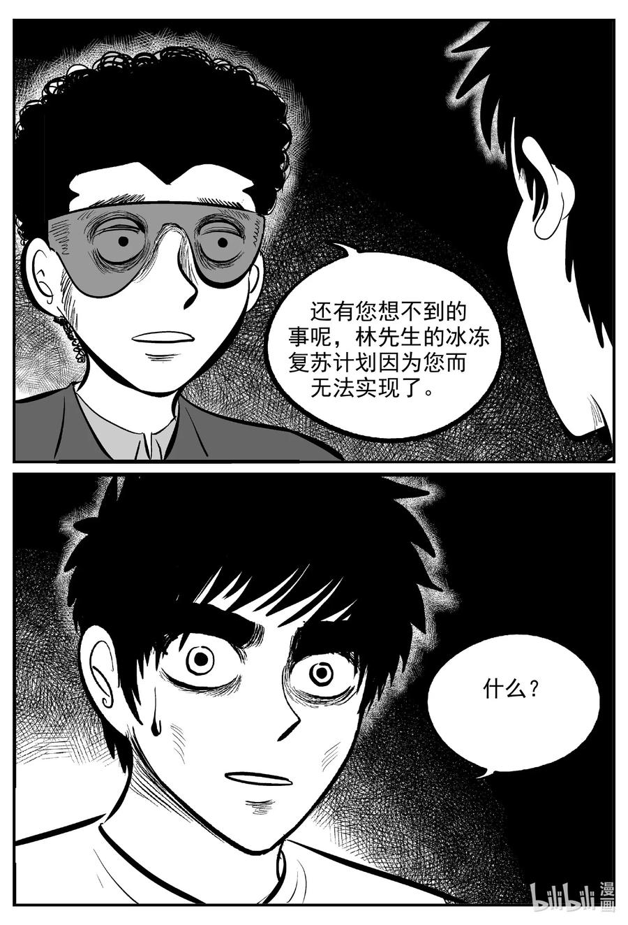 575 重生23
