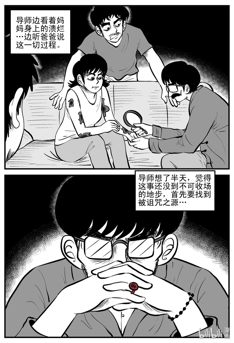 194 连锁信（2）22