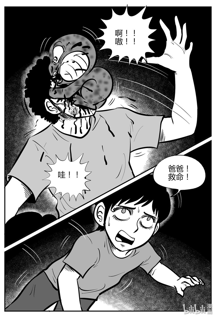 035 它：源（3）19