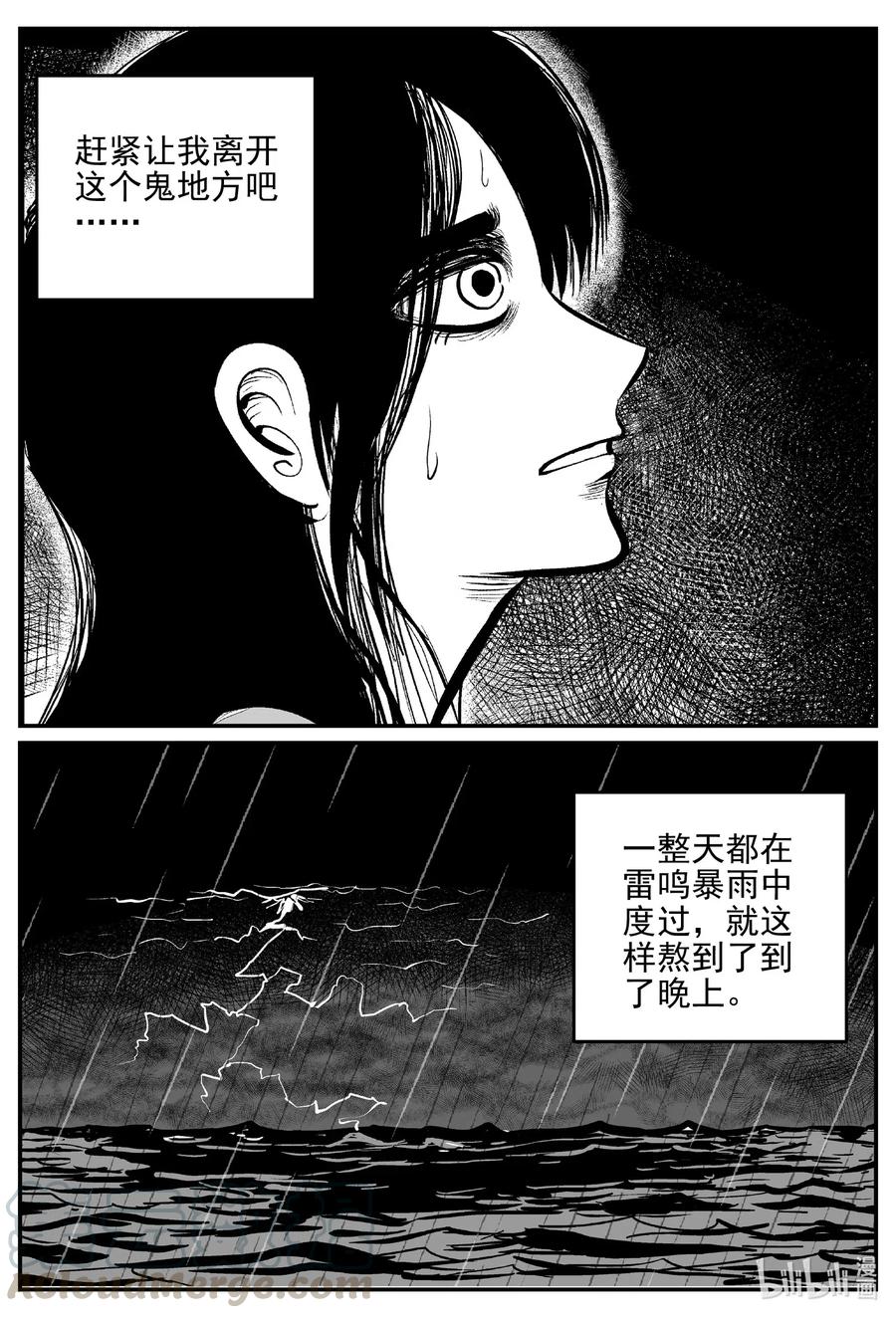 522 幽灵船6