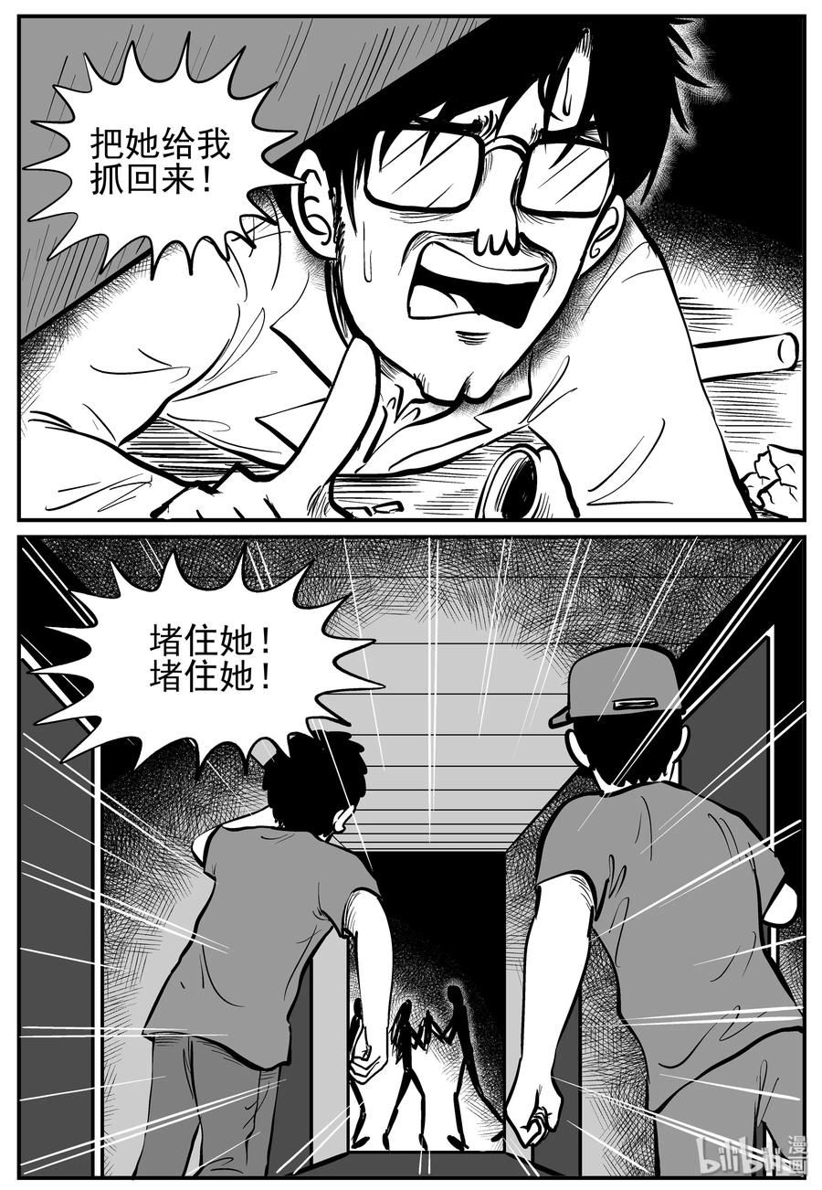 139 无声谷（6）10
