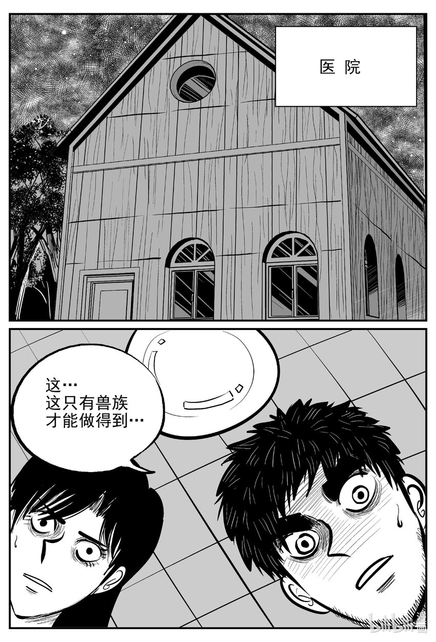 715 它86