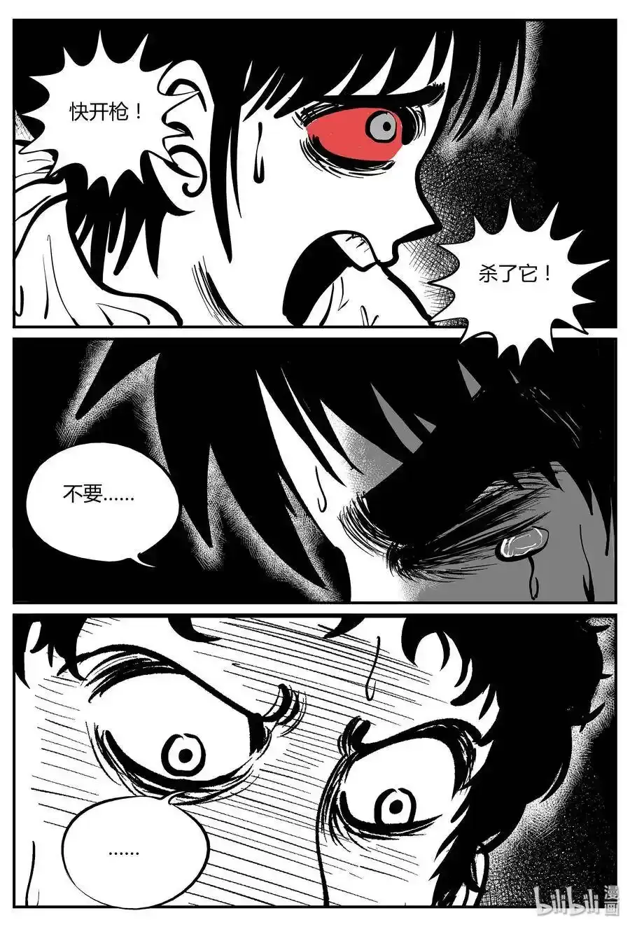 046 它5（3）21