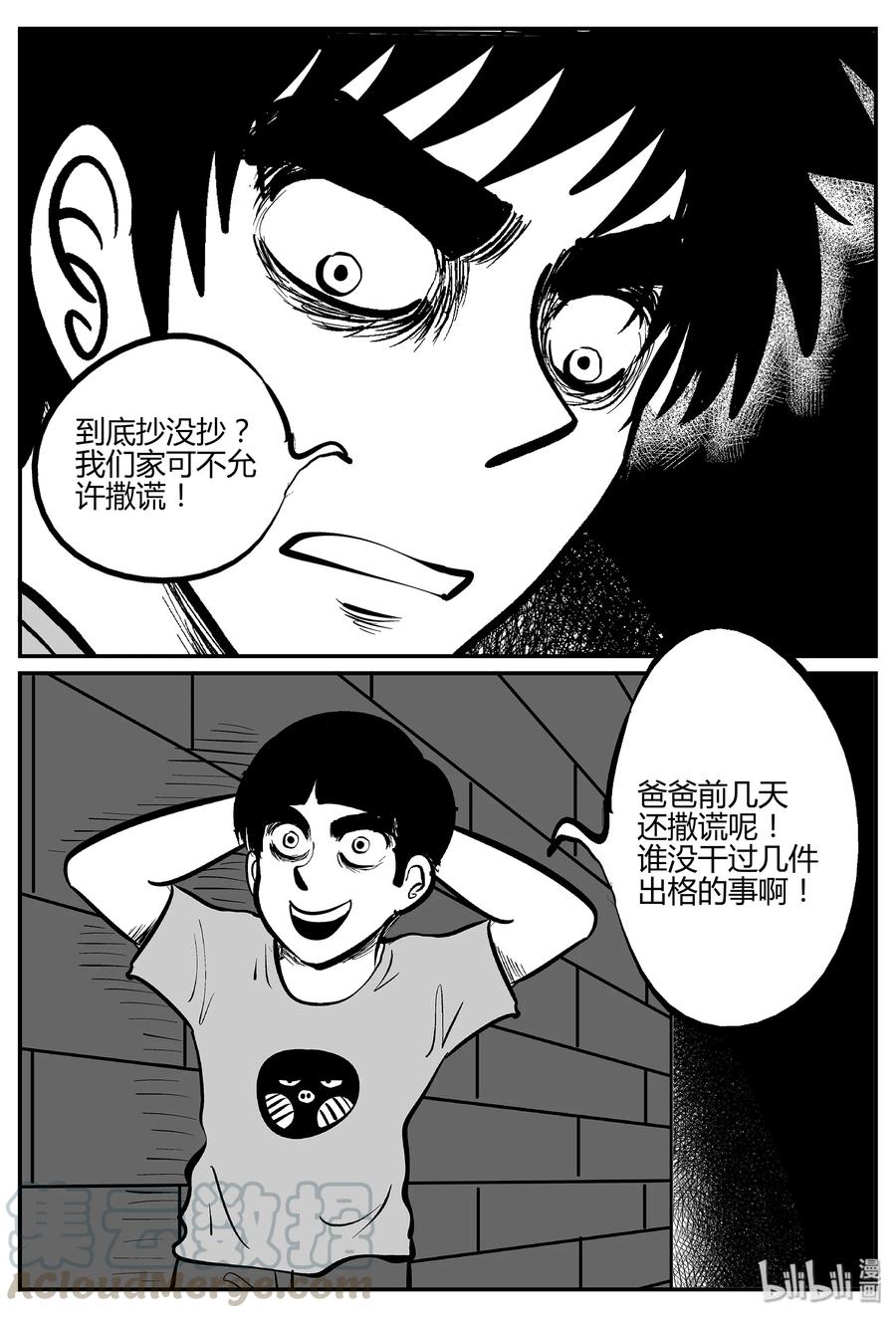 295 地知（3）12