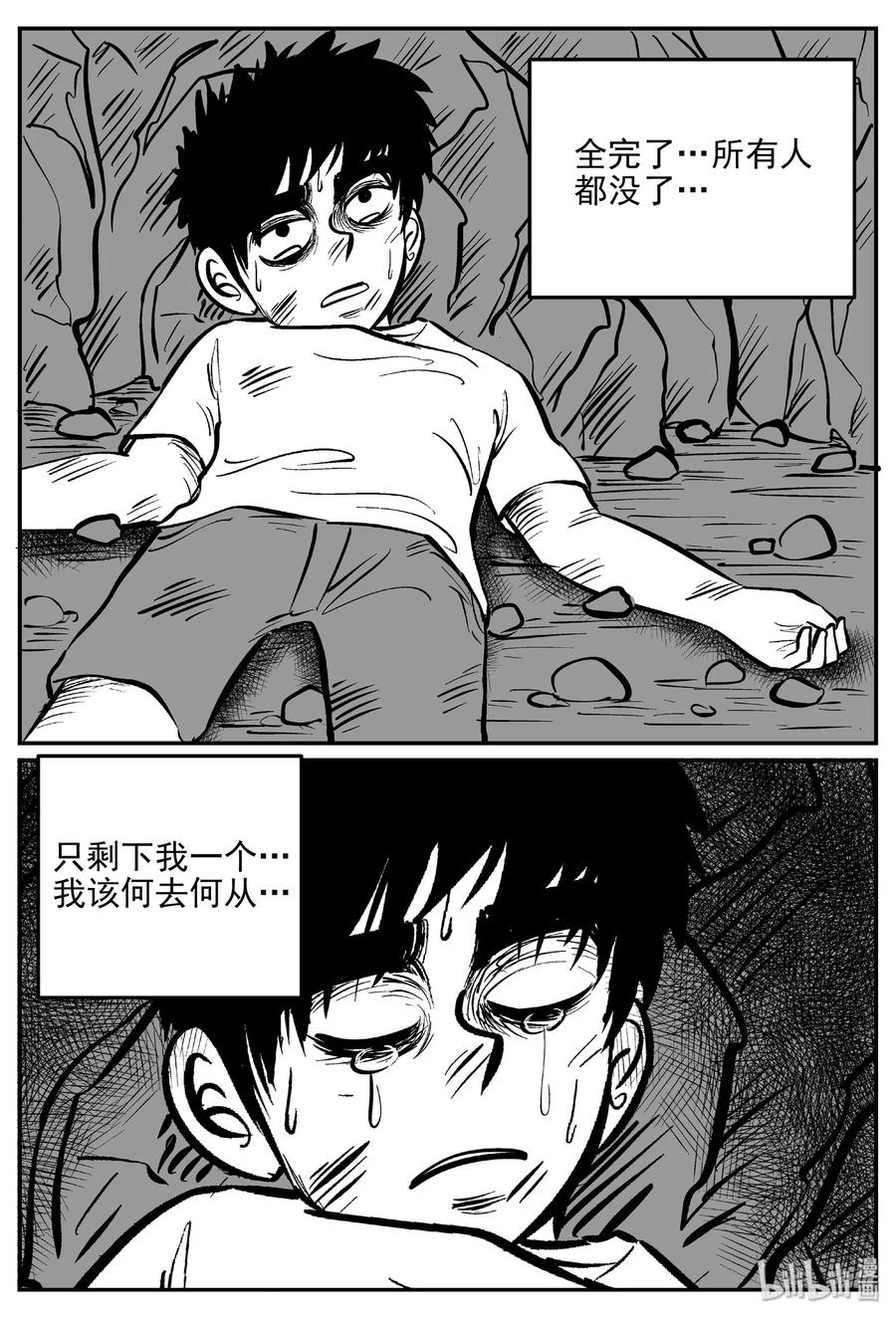 416 日光禁区（7）25