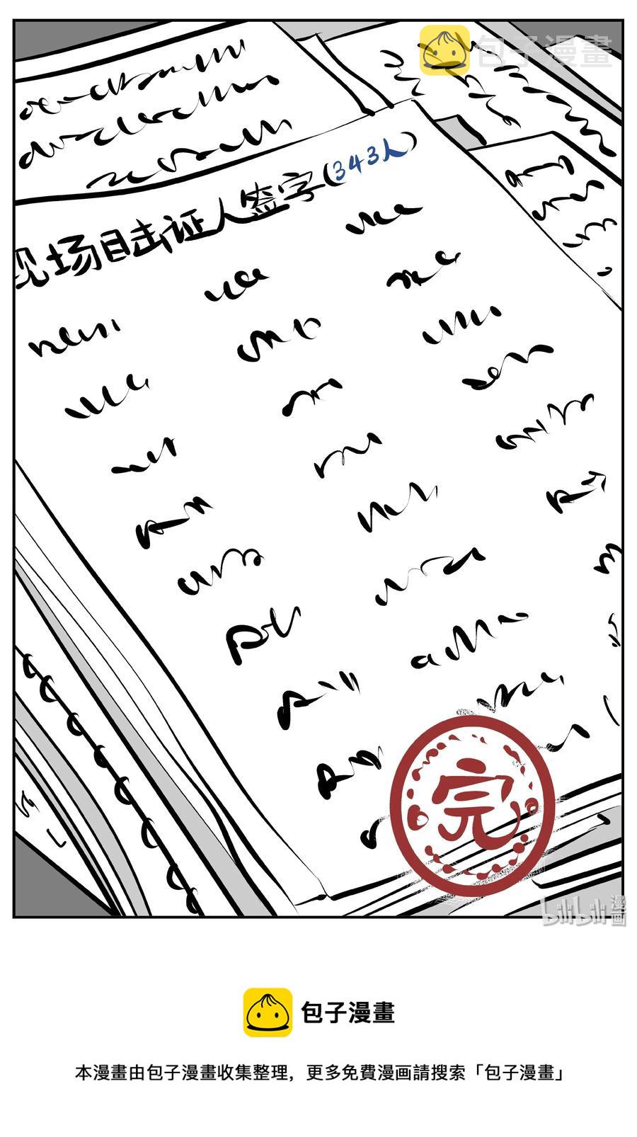 323 谜岛（7）28