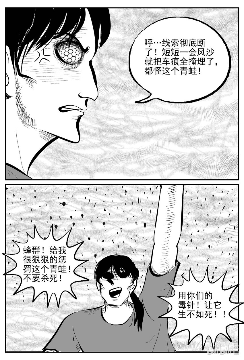 739 它812