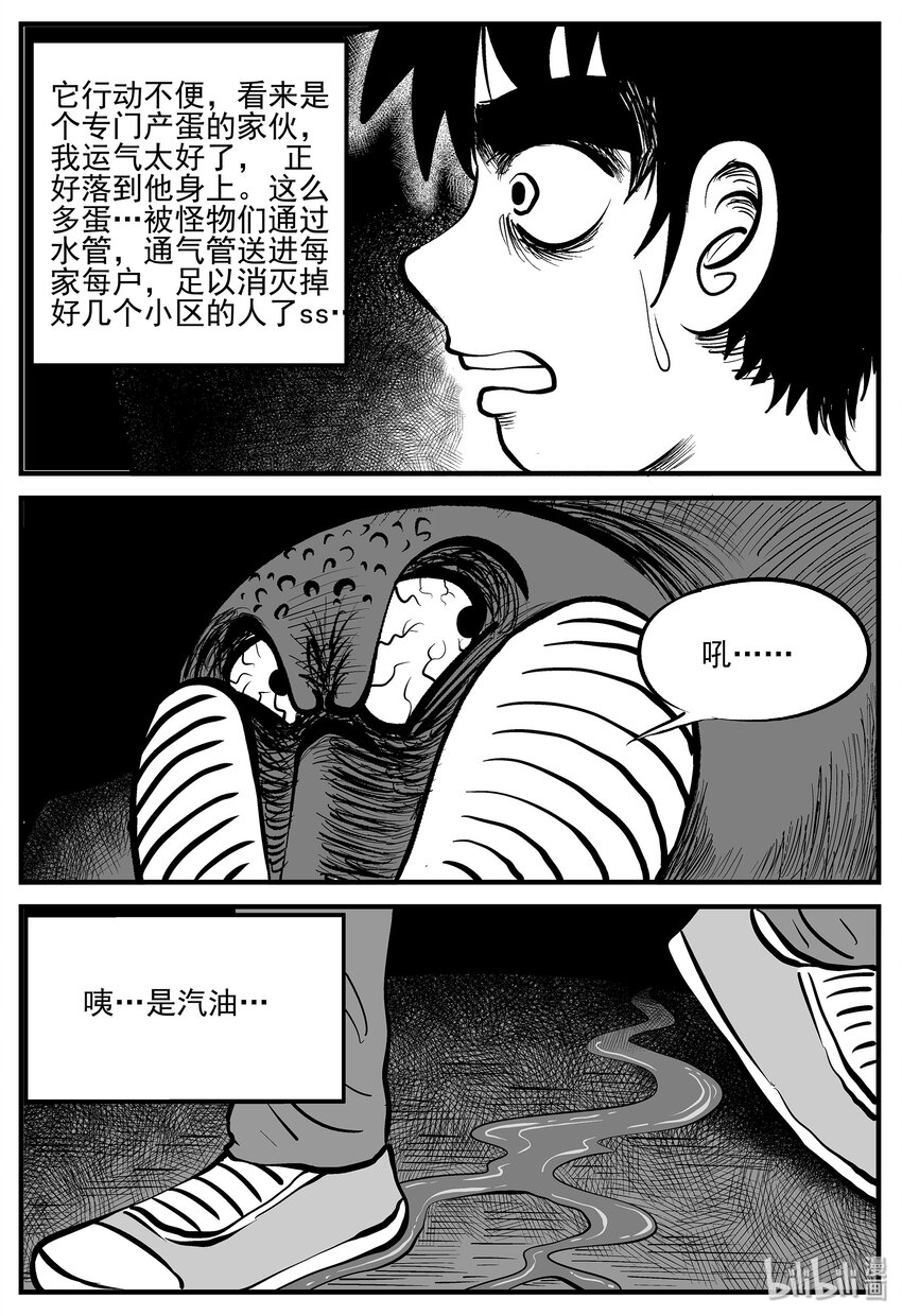 008 它2（4）18
