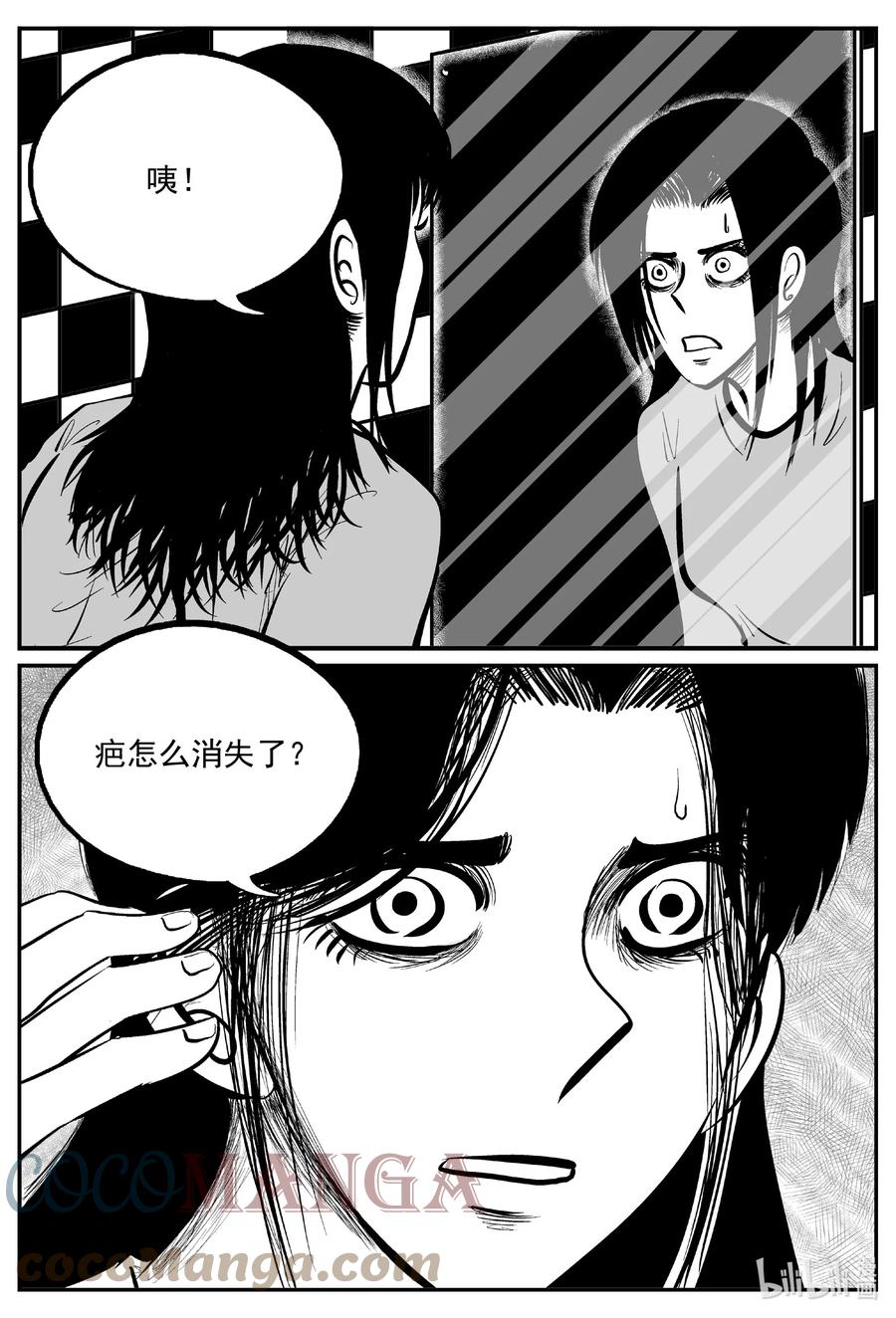 667 想见你18