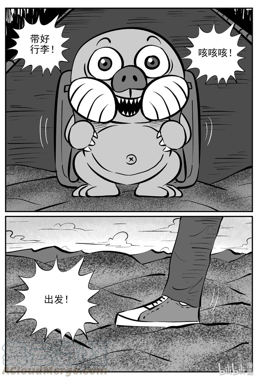 373 它：6（5）21
