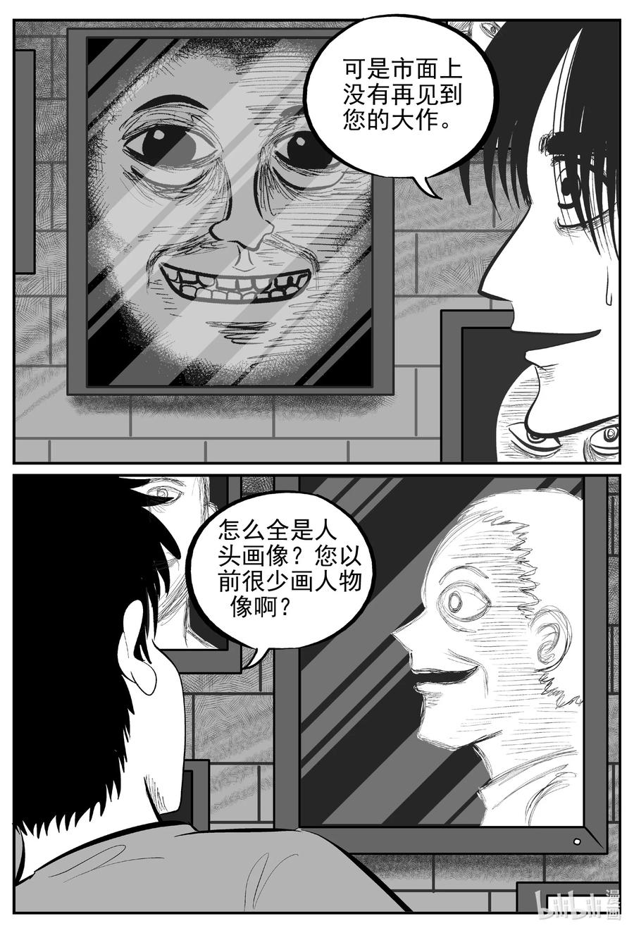 616 恐怖谷5