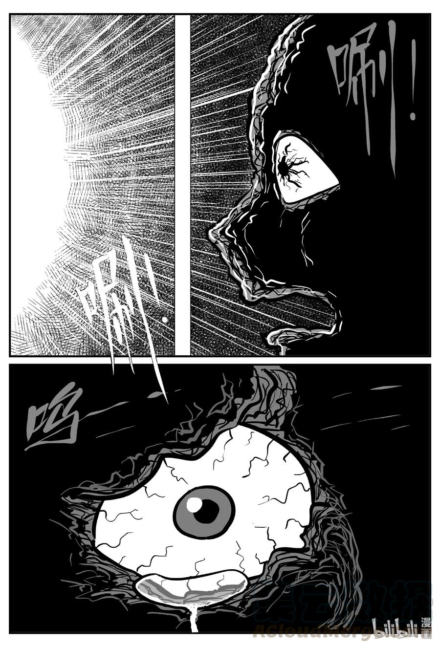455 诡域之星21