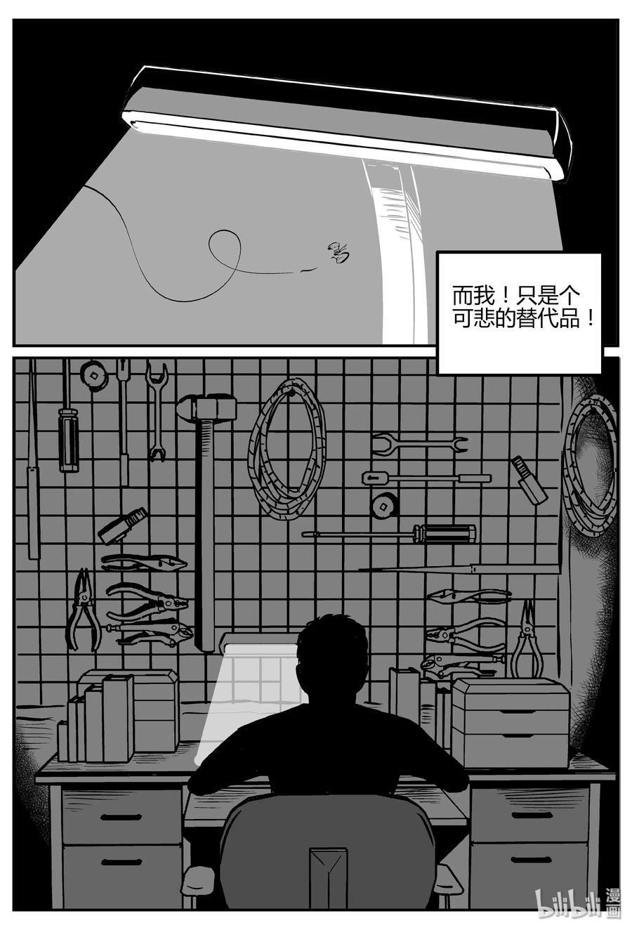 264 云中奇案（2）11