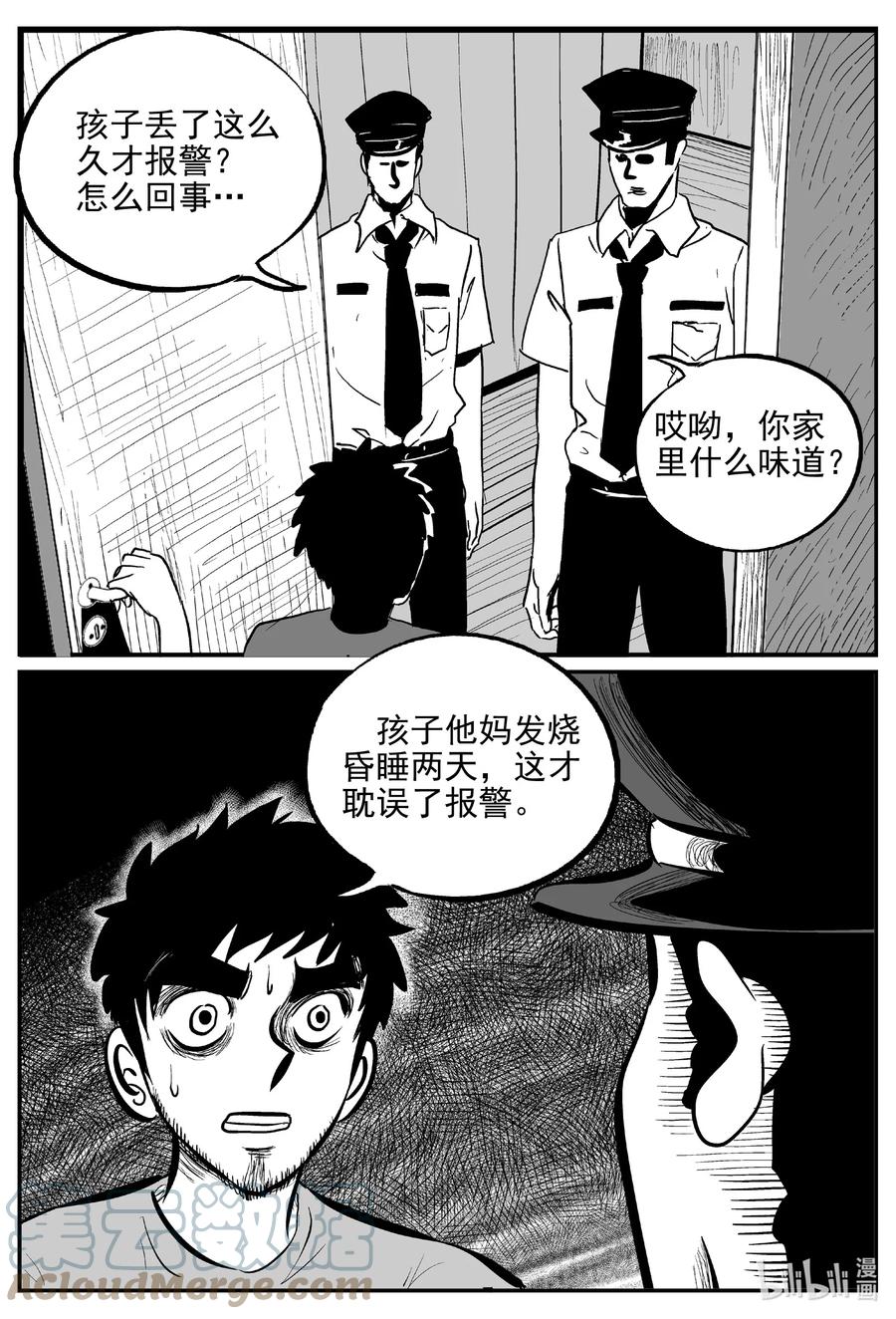 645 我家6