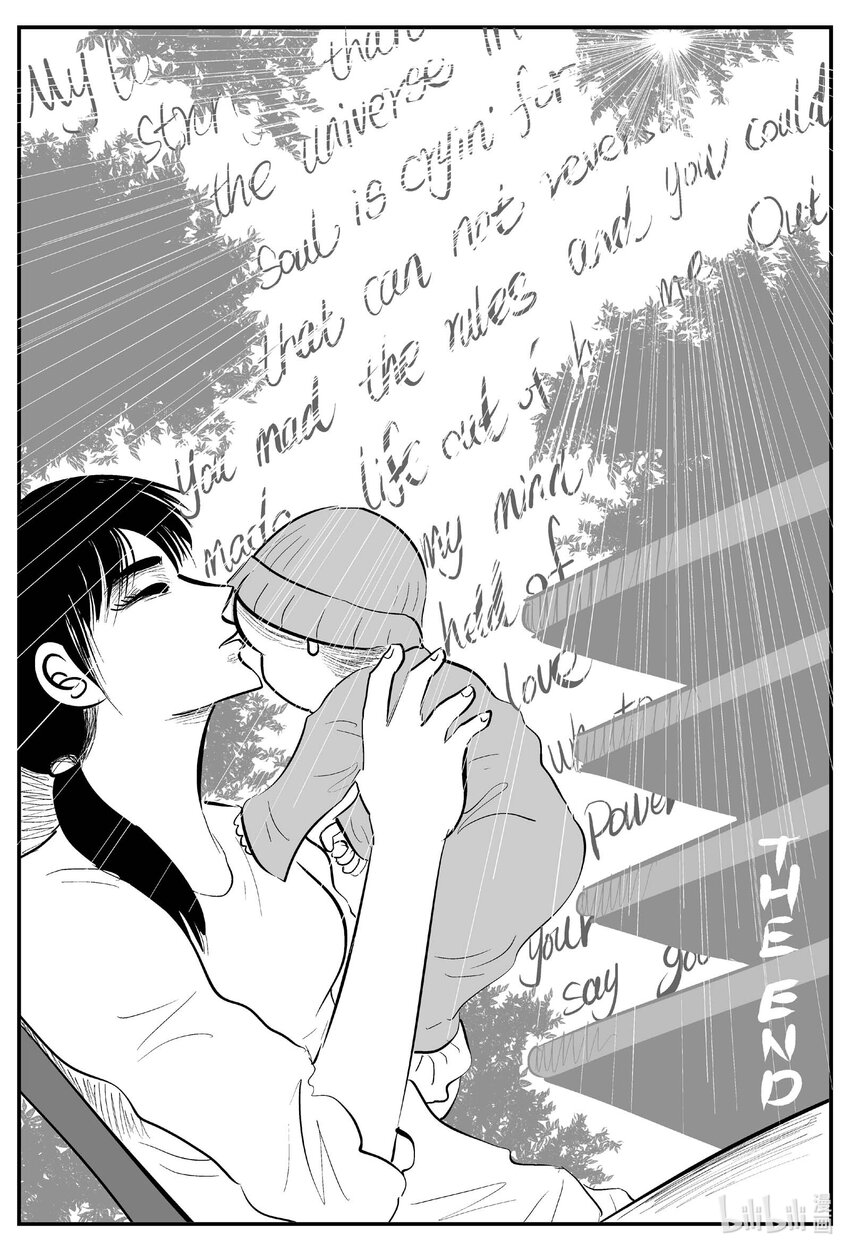 773 《Heartbreaker》15