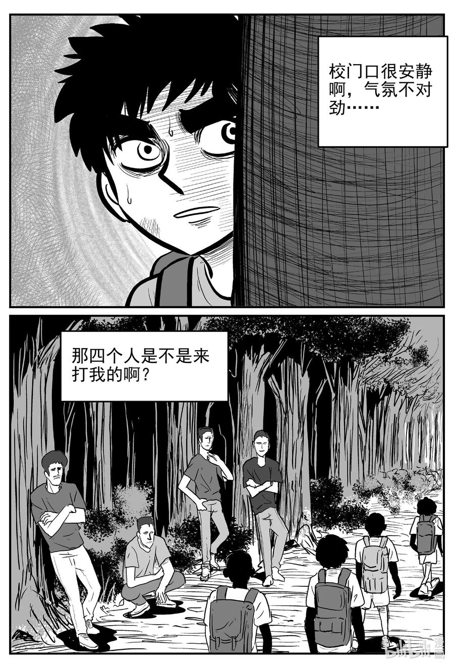 641 怪圈13