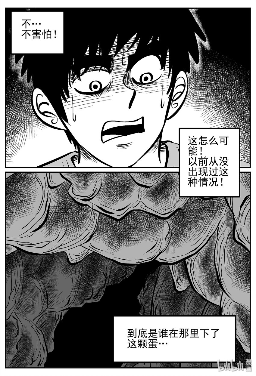 020 它4（4）27